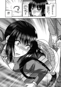 [Yuzuki N Dash] Another World [Decensored]