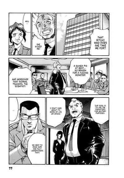 Parasiter Miki Ch. 1-5