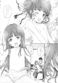 (SC55) [Shiawase Manjuu (Shiawase 1500)] Suma☆Pon