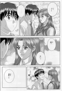 (C74) [D-LOVERS (Nishimaki Tohru)] DELICATE FANTASY 5