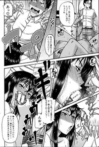 COMIC MILF 2012-02 Vol. 5