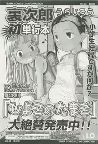 Comic LO 2007-07 Vol. 40