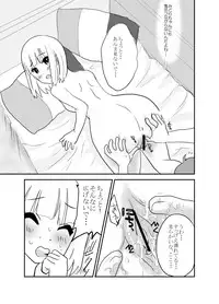 [Nakatashi Family (Nakata Yukariko)] Kusamochi Bon (Tamako Market) [Digital]