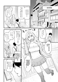 Action Pizazz 2017-01 [Digital]