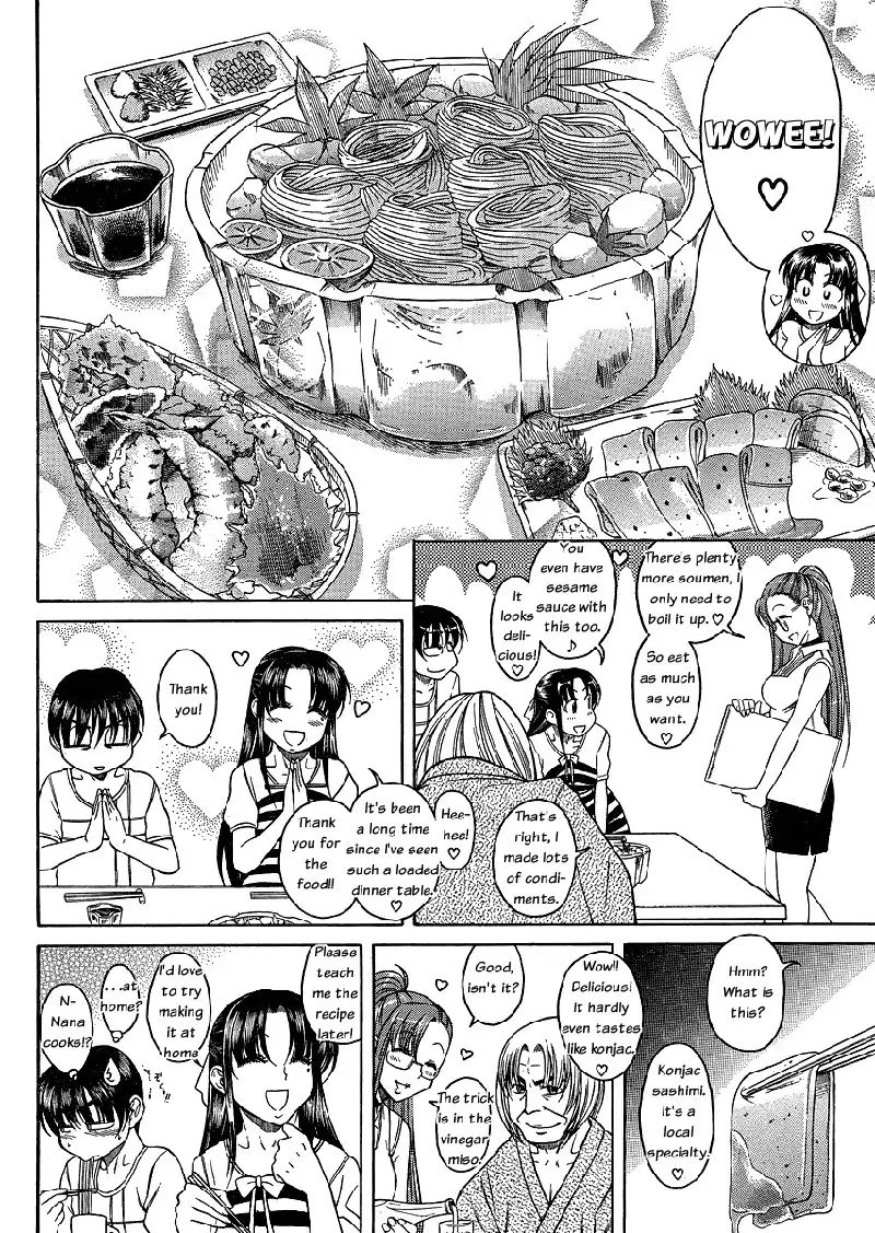 Nana to Kaoru Arashi Ch6