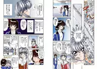 [Global One (MARO)] Shalader