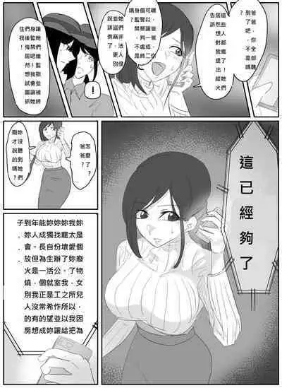 A young lady being arrested 6-8