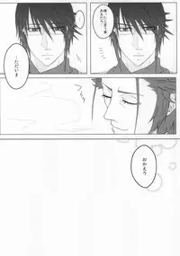 [Thump xxx (Hearts)] Binwieder zu Hause. (K)