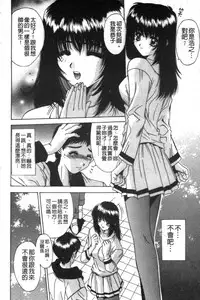 [Yuuki] Realize [Chinese]