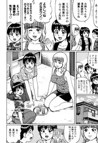 [Nitta Jun] Kimi-tachi Doutei?