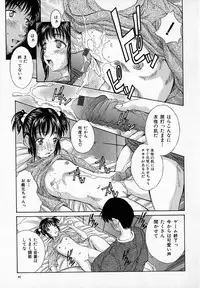 [Rei Kinoshita] - Alice lunch