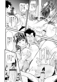 Kairaku Kyoshitsu Ch. 1-10