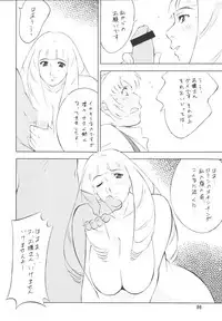 (CR33) [Rippadou (H-H)] H-H Soushuuhen 2 (Various)