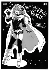 [Memeya (Meme50)] AstolfoX (Fate/Grand Order) [Chinese] [瑞树汉化组] [Digital]