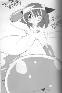 [Cowbell] Giant Recycle