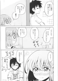 TSF no F no Hon Sono 6