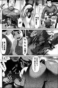 Action Pizazz Special 2013-08