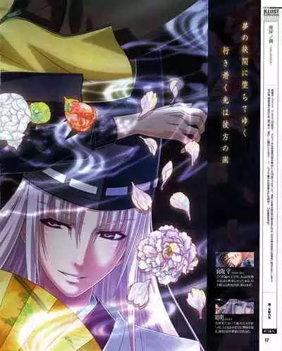 Cool-B Vol.30 2010-03