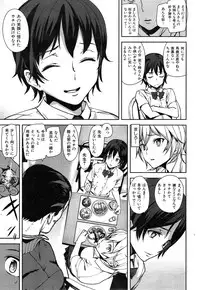 [Ashiomi Masato] D-Medal Ch.1-4