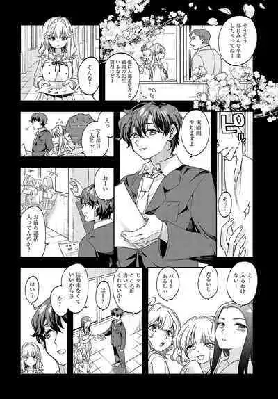 COMIC Anthurium 2024-07