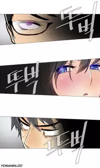 [ButcherBOY] Household Affairs Ch. 11-27 [English] [Yomanga]