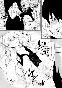 (COMIC1☆4) [AHM (Inu-Blade, Lact Mangan)] Kuroda (Tsuma) Shichihenge (DARKER THAN BLACK)