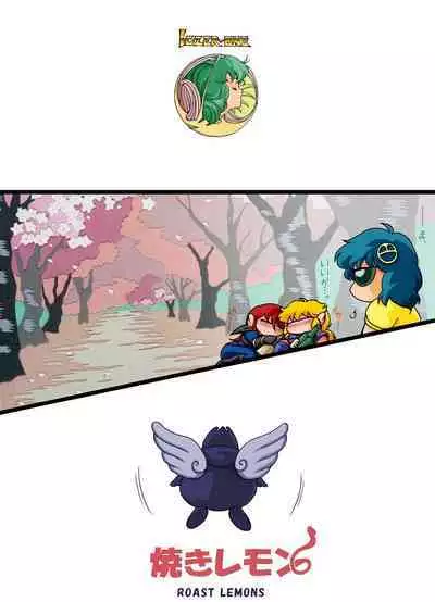 F*ght! I*zer One: Ambition of the Cthulhu