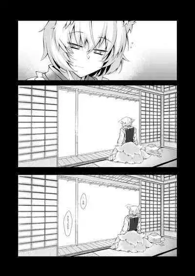 [YAMADA AIR BASE (Ozawa Yoshi)] Exogamy Soushuuhen (Touhou Project) [Digital]