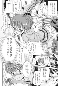 [Tamachi Yuki] Hatsujou KIDS [Digital]