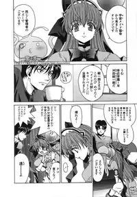 [Kyuubi(108)] MADE IN MAID (041105)