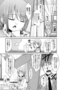 [Nekogen] Ore ni Imouto wa Inai