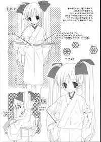 (C63) [Kyougetsutei (Miyashita Miki)] M.M.M motto motto mikosan!