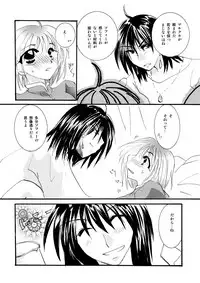 [BLUE SIGNALS (Minto)] etc Movie ver. (Howl's Moving Castle)