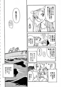 [Wougiya] 8 miles high Vol.7