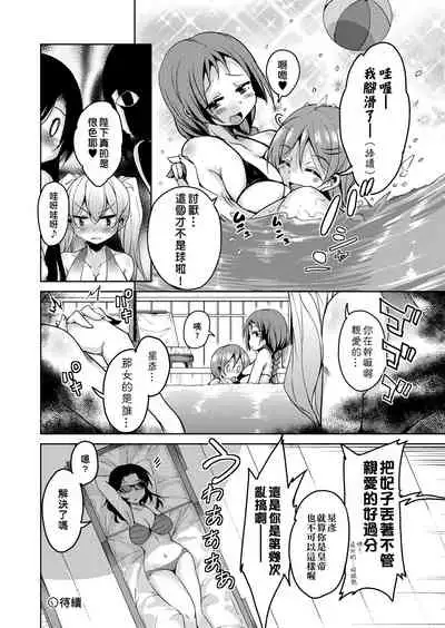 Boukoku Maou no Hoshihiko-kun | 亡國魔王的星彥君