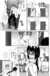 Monthly Vitaman 2017-01