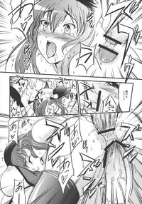 (C77) [D-heaven (Amanogami Dai)] Touhou Hisouchin (Touhou Project)