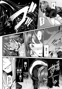 COMIC BAVEL 2015-11 [Digital]