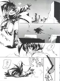 (CR16) [DRIFTas (Various)] Otokonoko Bon 3 + α