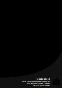 Kimeseku Goumon! Porno Police 2