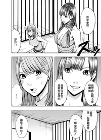 [Crimson (Carmine)] Crimson Prison 1 Ch.1~2 [Chinese][50倍徑三年式127毫米炮D型漢化組]