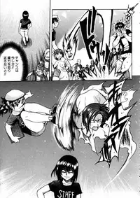 COMIC AUN 2005-06 Vol. 109