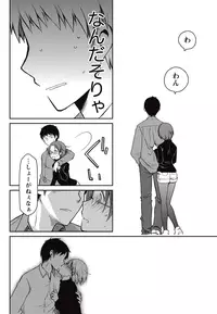 Monthly Vitaman 2015-05 [Digital]