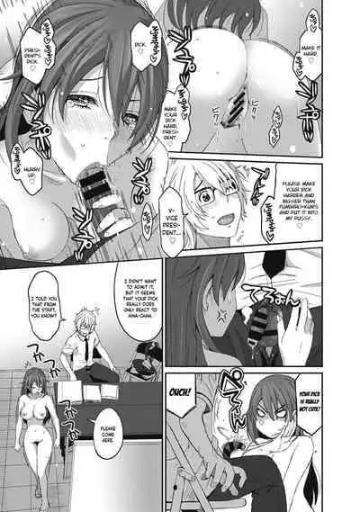 [Ryoh-zoh] Hinamix [English] [EroGPx] [Digital]