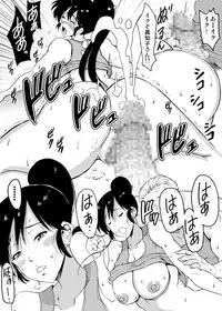 [Lunaterk] Giri Mara ni Hatsujou Suru Yome Part 2