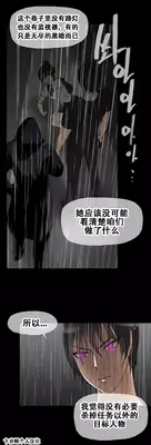 HouseHold Affairs 【卞赤鲤汉化】1~15话