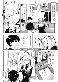 Comic Megastore 2005-05