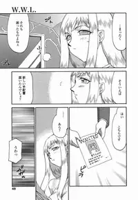 [Taira Hajime] W.W.L