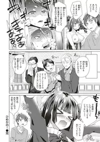 COMIC Kairakuten BEAST 2019-06