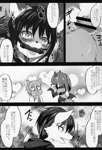 (C91) [Kimuchi-tei (Various)] Kitsunee-san 2